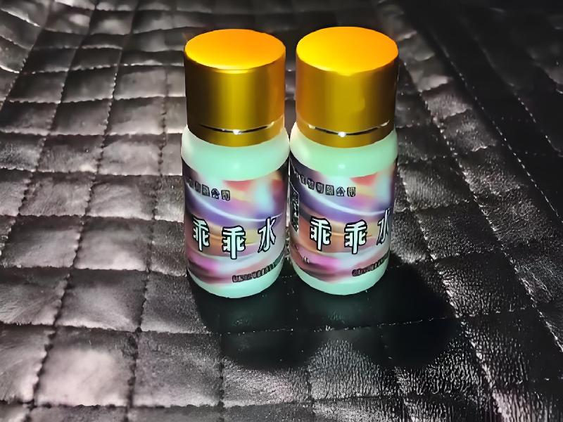 女士专用红蜘蛛6078-cjy型号